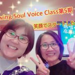 Swing Soul Voice Class,歌、ヴォイス、阿部民子、あべたみこ、南城市、沖縄県、カラオケ、
