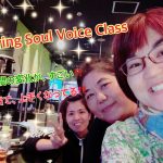 うた、沖縄、ボイストレーニング、歌、沖縄県、あべたみこ、阿部民子、SSV、Swing Soul Voice Class